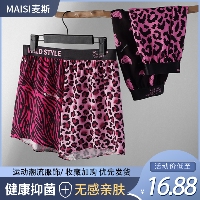 男士阿罗裤冰丝透气2024新款平角内裤运动舒适青少年男生运动短裤