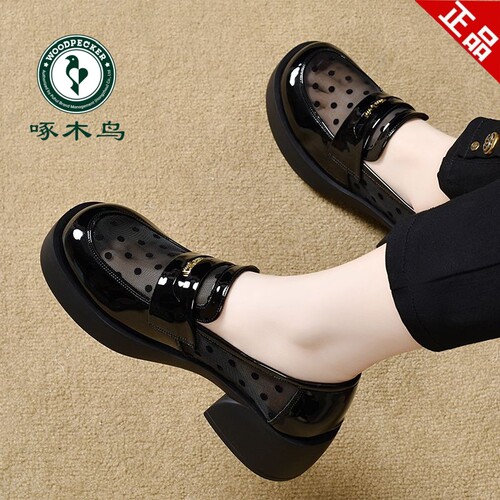 啄木鸟真皮厚底网纱透气女乐福鞋