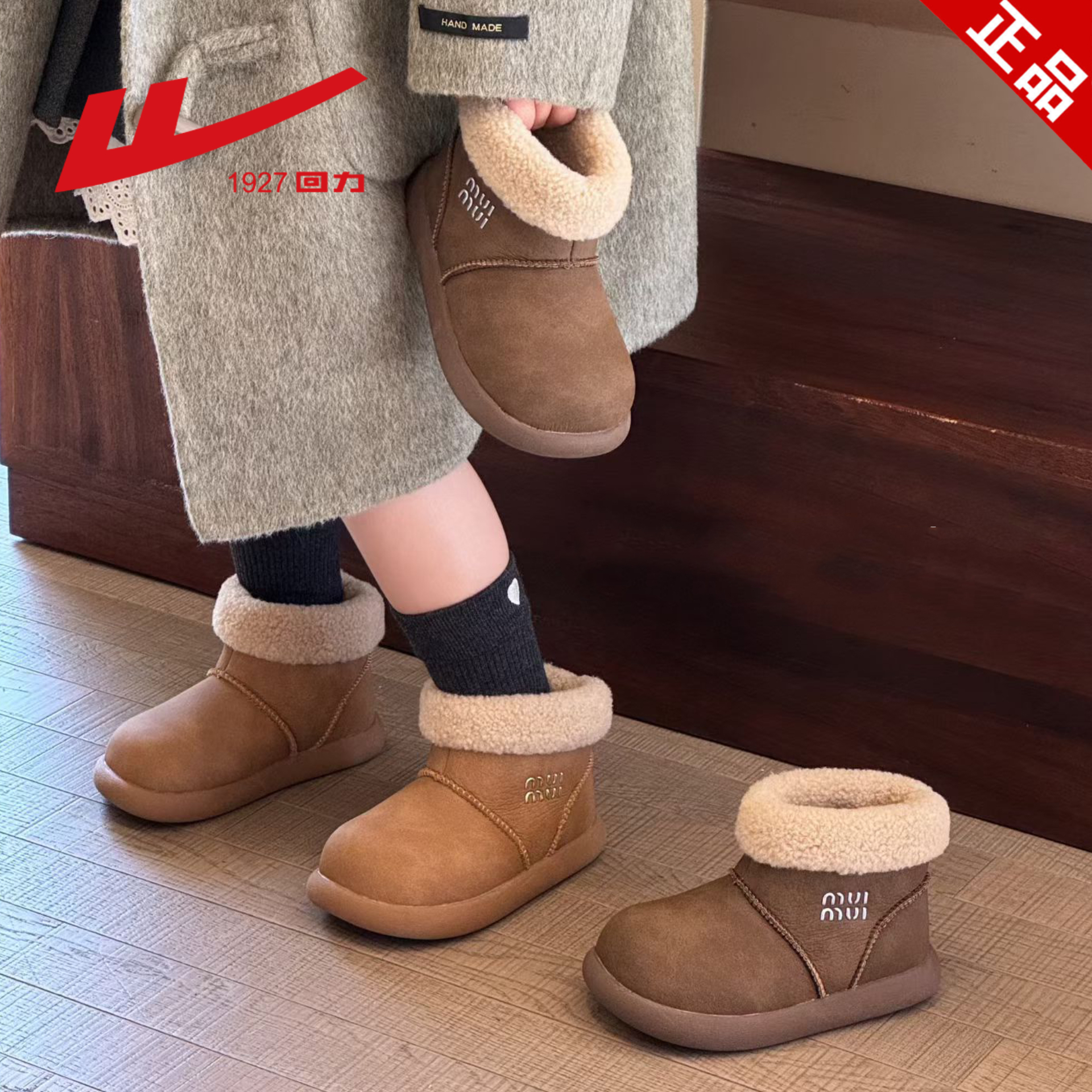 回力女童雪地靴2025冬季新款