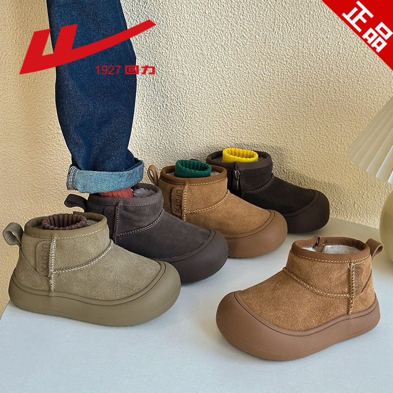 回力儿童雪地靴2025冬季新款