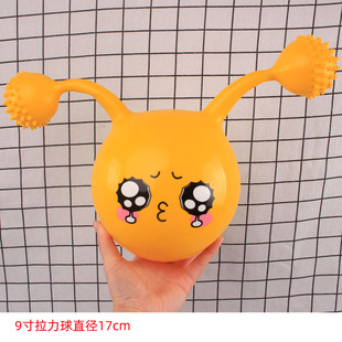 儿童甩甩拉力球宝宝手抓耳朵弹力握加厚球婴儿幼儿园个性玩具皮球