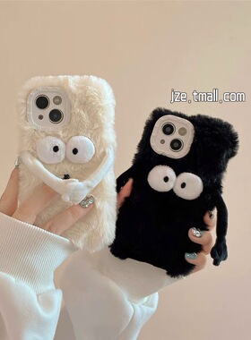 黑色煤球情侣毛绒男女畅享60X适用华为mate60pro+/P40E手机壳90/80/70se畅玩30M荣耀100pro/x50i+/magic5/4/3