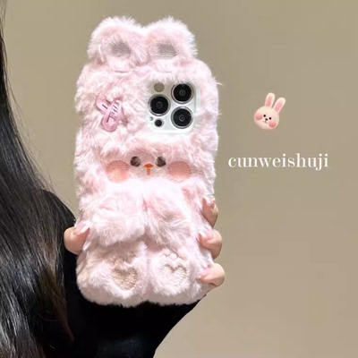 可爱兔子13mini个性14pro适用iPhone15promax毛绒手机壳plus小红书可爱16苹果11女1+12秋冬一加ace3v2pro