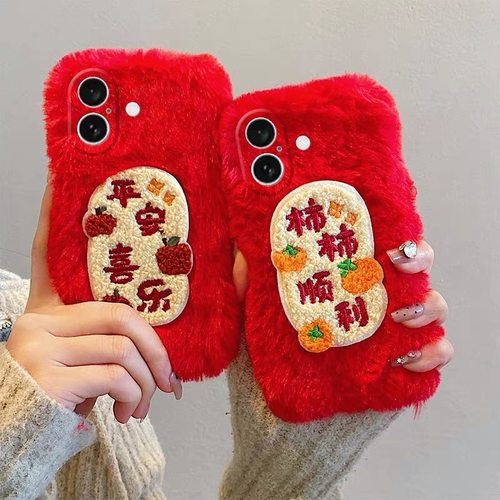 秋冬季红色新年平安喜乐Civi5/4pro手机壳适用小米17/15/14/13男女K70e刺绣k90毛绒k80红米Note15pro/14/13t