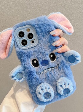 秋冬天毛茸茸史迪仔毛绒可爱civi3/2/1s适用于小米13ultra手机壳k60pro至尊版K50/K40S适用于红米note12R/11t