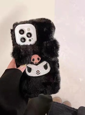 秋冬款毛绒库洛米Civi5/4pro3手机壳适用小米15pro/14/13/12X红米k80卡通女K60K70e黑色Note14/13pro/12R/11T