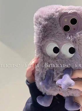 秋冬款y500小怪兽y50m网红vivoX200PRO/X100s/x90/y300Y200i手机壳vivo s30pro mini毛绒S20pro/S19/s18/s17e