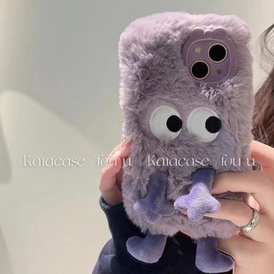 x90 y300Y200i手机壳vivo s18 y500小怪兽y50m网红vivoX200PRO s17e S19 X100s mini毛绒S20pro 秋冬款 s30pro