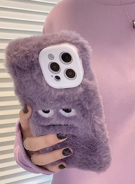 秋冬款毛绒紫色小怪兽潮牌男女适用华为nova14/13pro/12se/11/10手机壳magic7pro/6/5/4荣耀play10c/9t/8T/7t