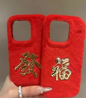 新年红色福金色发y77女y78m/vivo y37文字y36i秋冬毛绒IQOO15/13/12IQOONEO11/10/9s pro+手机壳iqoo z9x/z8x
