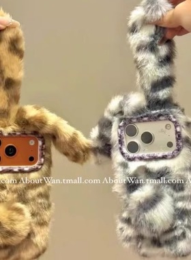 ins风秋冬复古豹纹y500兔子y50m/vivo X300pro/X200/X100s/y300Y200i手机壳vivo s50/s30promini毛绒S20/S19
