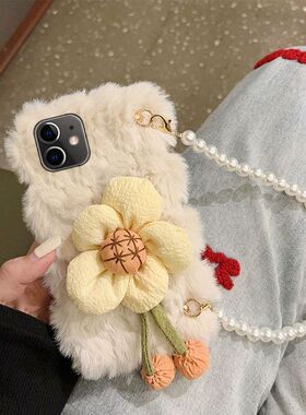 秋冬款毛绒小清新太阳花手提绳nzoneS7pro+适用华为nova11pro/10//9se/8手机壳荣耀play7t/6t/5t珍珠女款软壳