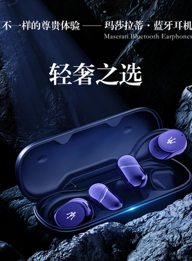 开放式运动健身蓝牙耳机游戏音乐高清通话耳麦挂耳式全景环绕音