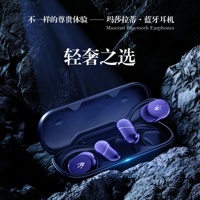 开放式蓝牙无线耳机运动