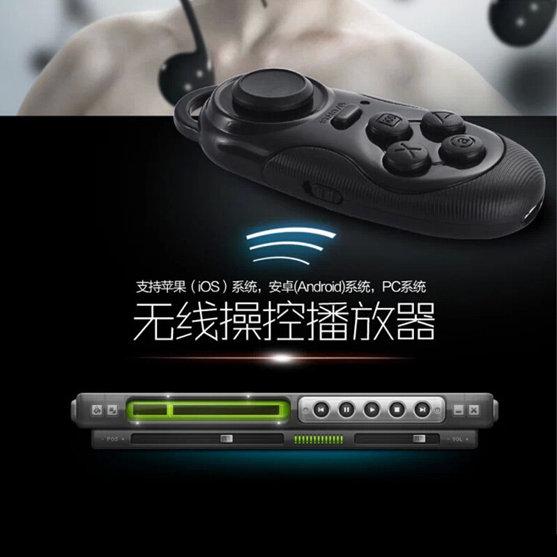 Télécommande pour téléphone portable - Ref 302927 Image 3