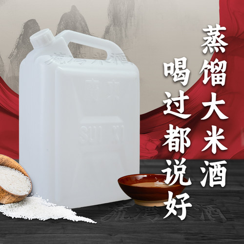 纯米酒30度50度60度泡酒专用白酒