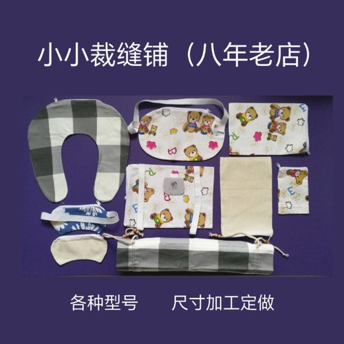 禹同老裁缝定制各种形状和尺寸布袋来图定做手工diy代加工代裁剪