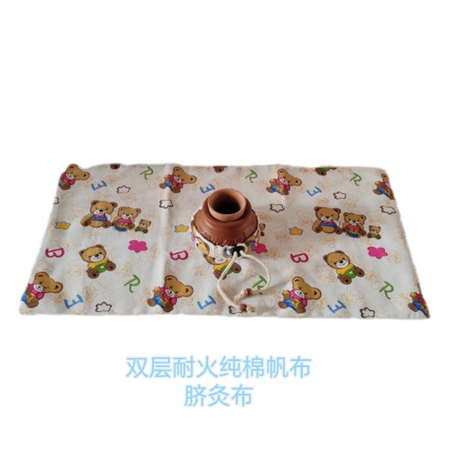 双层帆布可伸缩脐灸垫耐火防烫11厘米洞口可定做肚脐灸