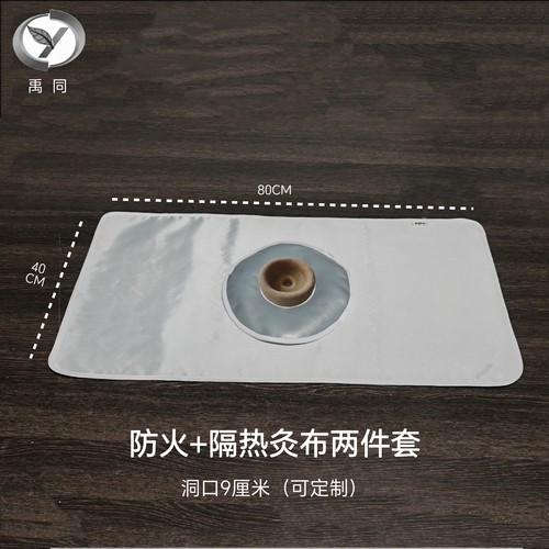 脐灸用防火耐火阻燃隔热防烫布垫套装小儿推拿艾灸面碗灸肚脐灸