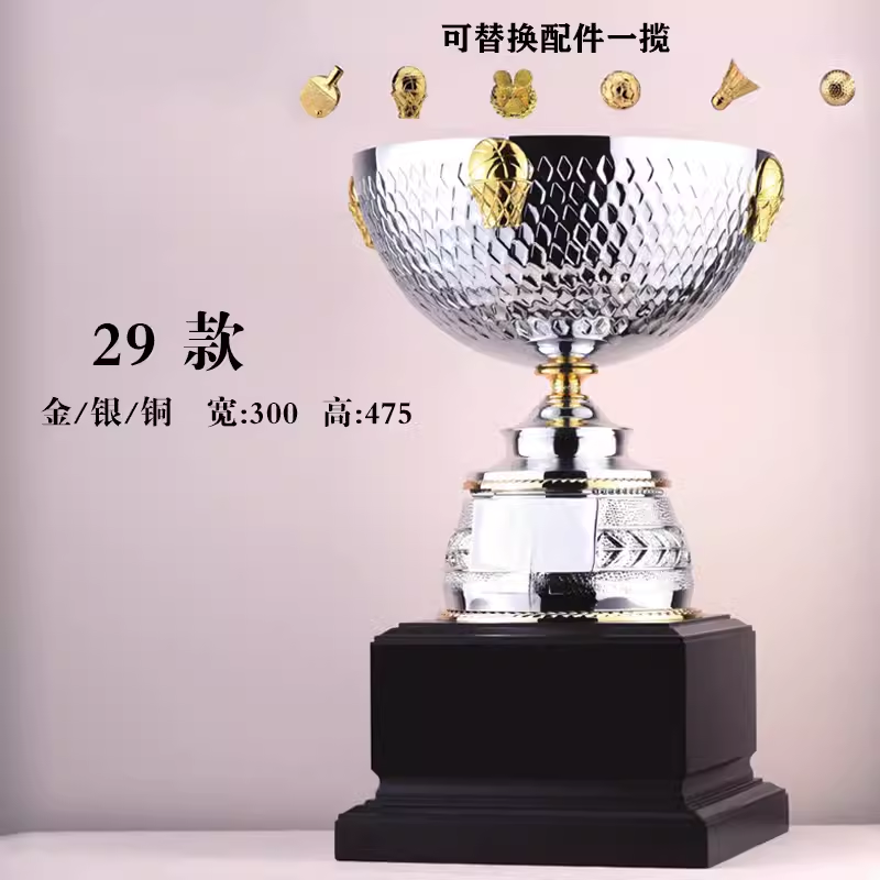 高档金属足球篮球NBA奖杯定制LOL电竞超大团体团队总冠军奖杯包邮