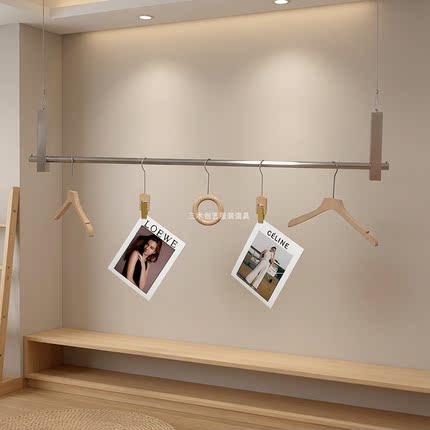 服装店不锈钢吊杆吊顶悬挂展示架简约女装挂衣架橱窗吊架陈列货架