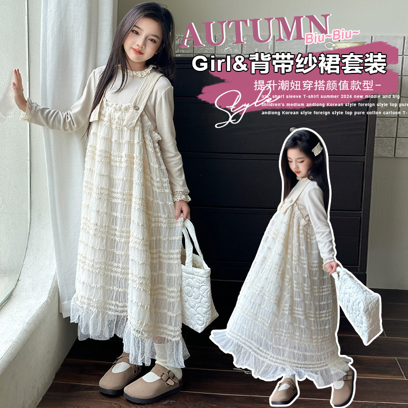 女童春秋连衣裙套装2024新款洋气儿童女孩公主裙背带裙