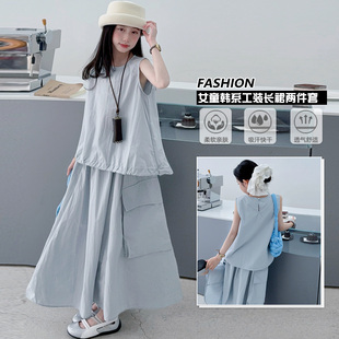 童装 女童夏装 半身裙两件套薄款 女孩洋气时髦大童夏季 套装 2026新款