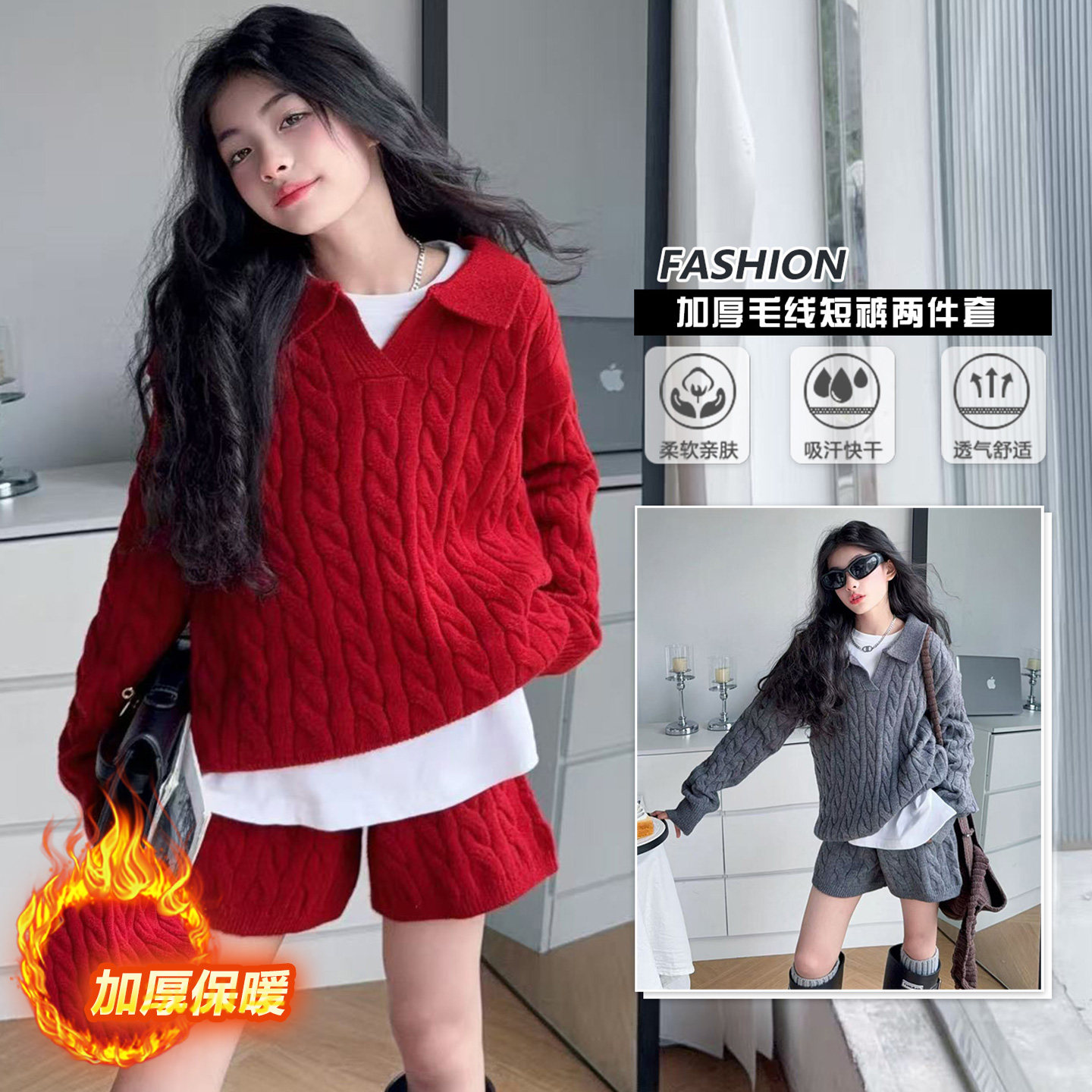 女童毛衣秋冬2025新款小香风套装上衣针织短裤两件套,童装/婴儿装/亲子装,套装,淘宝优惠券,粉丝福利购,淘宝优惠卷