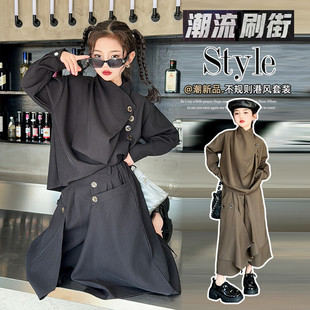 女童春装套装中大童休闲不规则长袖衬衫2024新款韩版港风两件套潮