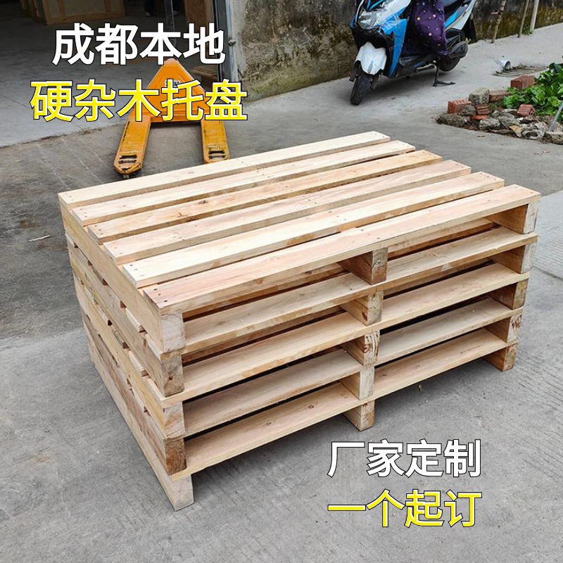 实木实木物流托盘仓库栈板地台