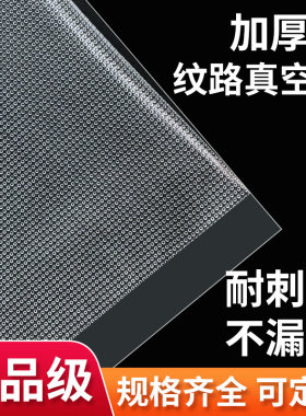 青叶圆点纹路真空袋子食品包装袋保鲜袋熟食密封袋全自动真空袋