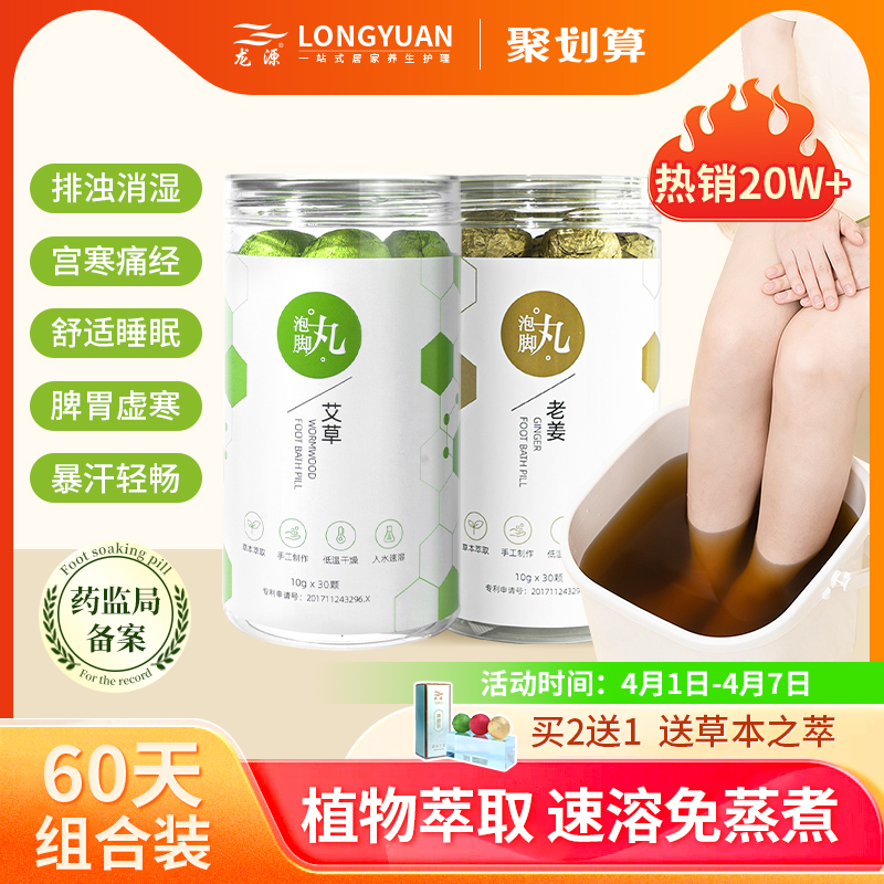 122Ͱ/60ţװ²+ͳ 600g  ݽ贴ʼƷƣ20һƷ!144.6Ԫ2(72.3Ԫ/)