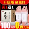Товары от jiajuweishi佳居卫士旗舰