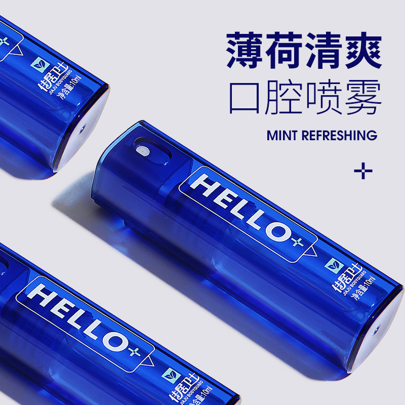 tone Freshener oral cavity Spray Portable Durable Koupen men and women To bad breath tone Halitosis Artifactin the Care cleaners/Sanitary napkins/Paper/Aromatherapy , Shampoo bath/Personal cleanliness , Oral Care , Mouth freshener  category - from Buy2taobao.com to provide professional Taobao agent buy service