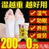 Товары от jiajuweishi佳居卫士旗舰