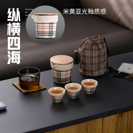 领艺纵横旅行收纳包茶具套装车载便携快客杯可定制商务礼品