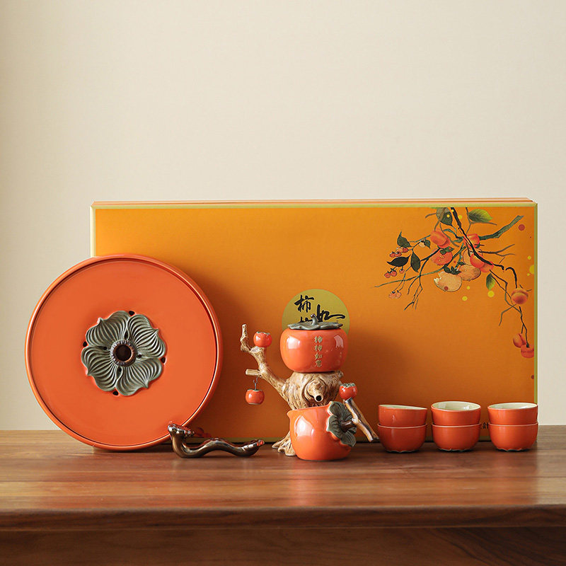 领艺创意柿子懒人自动茶具套装功夫陶瓷泡茶器中式结婚送礼高档