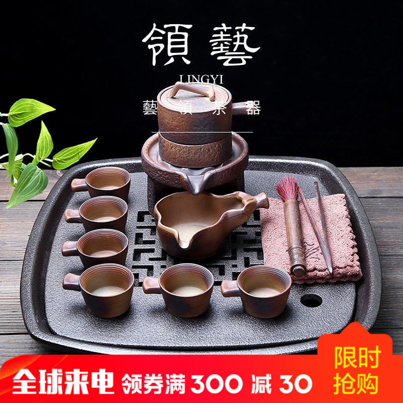 領藝 時來運轉半自動茶具懶人創意配茶盤茶具套裝功夫茶盤家用