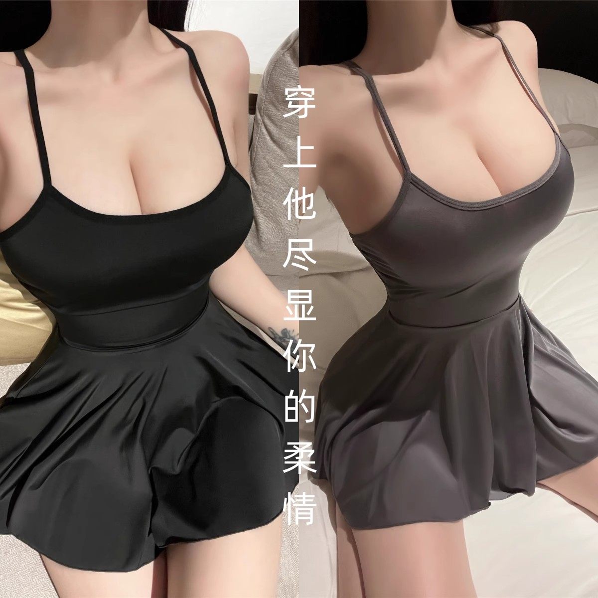 性感睡衣夏季女款高级感吊带睡裙2025新款冰丝纯欲大码床上超短裙