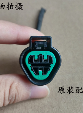 起亚k2k4k3k5 现代途胜名图瑞纳索纳塔ix35LED雾灯日行灯插头拆车