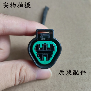 现代途胜名图瑞纳索纳塔ix35LED雾灯日行灯插头拆车 起亚k2k4k3k5