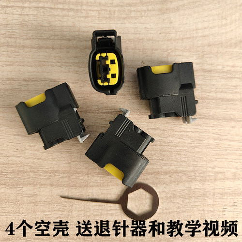 现代点火线圈插头带线