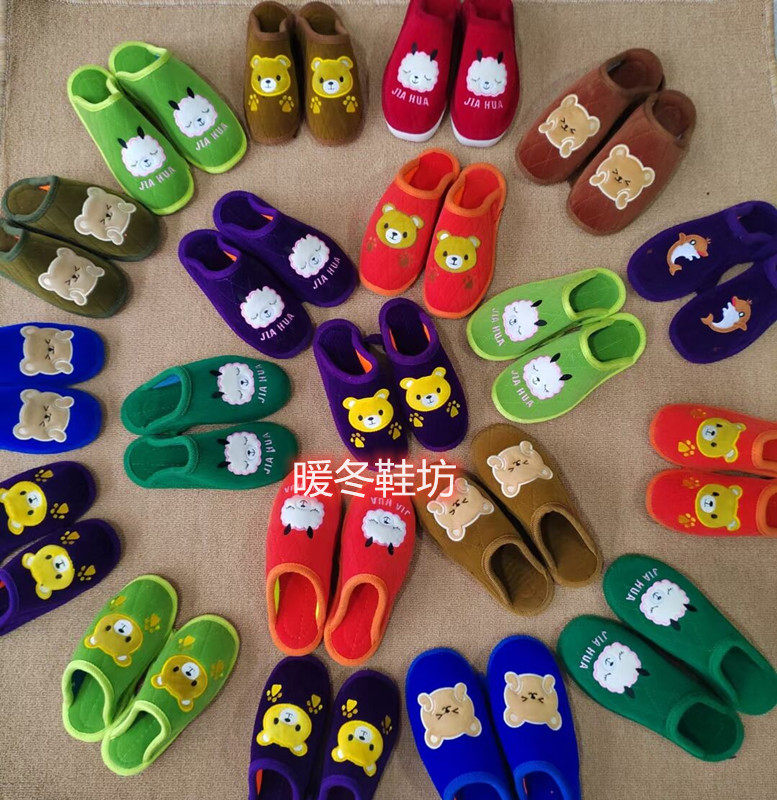 【儿童款绣花拖鞋帮加底】春秋款亲子手工拖鞋半成品居家防滑胶底
