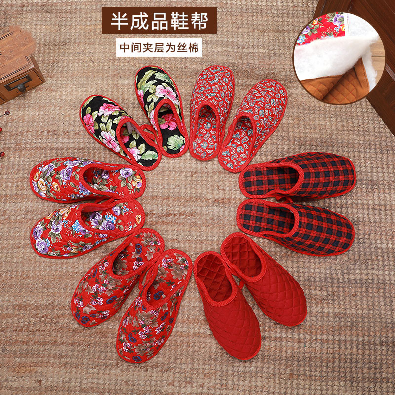 DIY春秋男女手工丝棉鞋帮半成品鞋子材料棉布复合全包头拖鞋鞋面