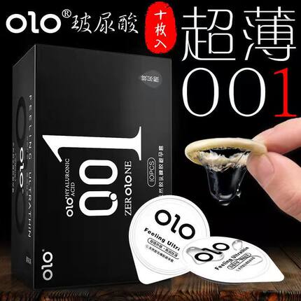 OLO玻尿酸延时避孕套超薄0.01男用情趣正品安全套001byt持久装感t