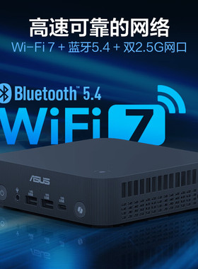 华硕PN54商用办公mini迷你主机台式机NUC小机箱电脑AMD-AI-7-350