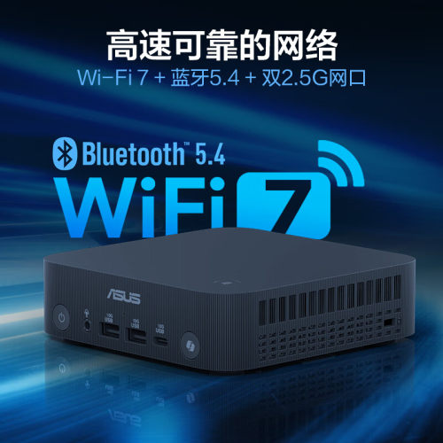 华硕PN54商用办公mini迷你主机台式机NUC小机箱电脑AMD-AI-7-350