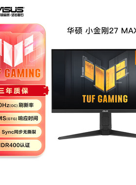 华硕VG27AQL5A小金刚27Max 27英寸2K 180Hz显示器超频210Hz