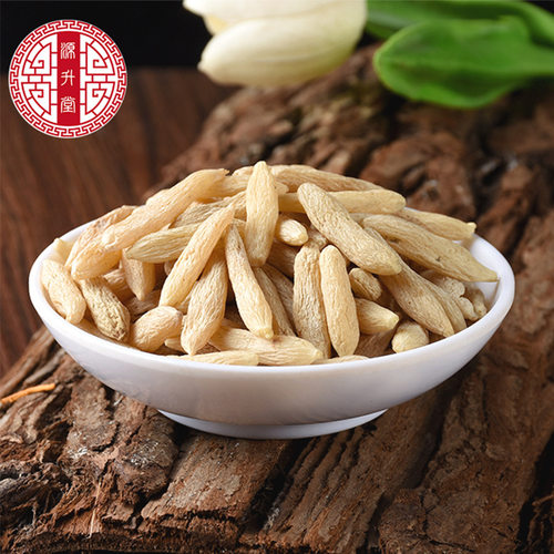 三江丽秀 中药材 麦冬 不硫散装四川选货 新货供应 500g免邮费