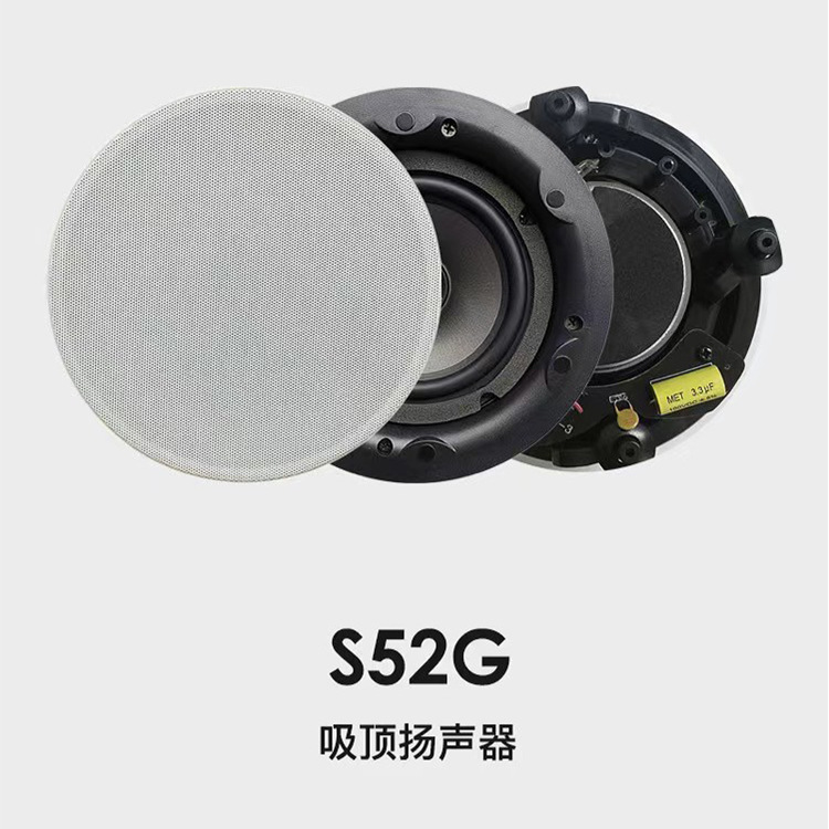 智能喇叭蓝牙天花吊顶音响吸顶喇叭嵌入式音箱3D环绕高保真音喇叭